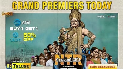 'ఎన్టీఆర్‌' కథానాయకుడు.. ప్రీమియర్ షోలకు రంగం సిద్ధం!