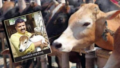 ಗೋಸಾಕಣೆ ಮಾಡಿ BMW ಕಾರು ಖರೀದಿಸಿದ !