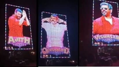 உலக சினிமா வரலாற்றில் முதல்முறையாக பிரம்மாண்ட ”LED பேனர்! அல்லு தெறிக்கவிடும் அஜித் ஃ பேன்ஸ்...