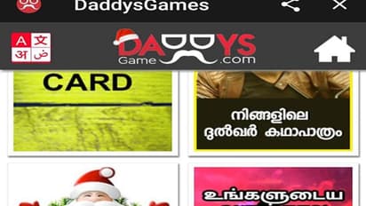 നിങ്ങളെ എത്രപേര് പ്രണയിക്കുന്നുണ്ട്, എടുത്തോണ്ടു പോടേ ഈ ആപ്പ്; ശ്രദ്ധേയമായി കുറിപ്പ്