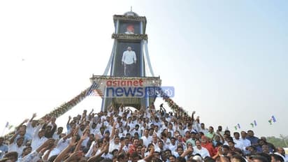 జగన్ పాదయాత్ర చివరి రోజు దృశ్యాలు