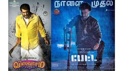 பாக்ஸ் ஆபீசில் வசூல் வேட்டையாடப்போவது விஸ்வாசம் தான்! பேட்ட நிலவரம் என்ன?