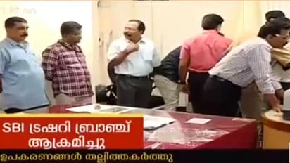 എസ്ബിഐ ബ്രാഞ്ച് അക്രമം; പ്രതികളെ അറസ്റ്റ് ചെയ്യാനാകാതെ പൊലീസ്, ഉദ്യോഗസ്ഥരെ സംരക്ഷിക്കില്ലെന്ന് ചന്ദ്രന്പിള്ള