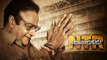 ఎన్టీఆర్ 'కథానాయకుడు' ఫస్ట్ డే కలెక్షన్స్!