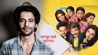 सुनील ग्रोवर का शो ‘कानपुर वाले खुरानाज’ हो रहा है बंद, जानिए क्या है वजह