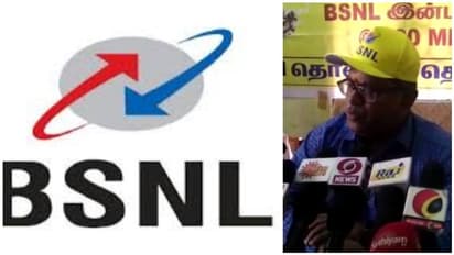 பொங்கலை முன்னிட்டு BSNL அதிரடி..! அட்டகாச சலுகையால் இன்ப அதிர்ச்சியில் வாடிக்கையாளர்கள்..!