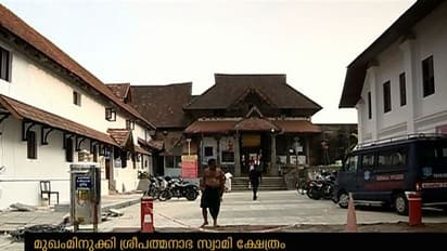 കേന്ദ്രത്തിന്റെ സ്വദേശി ദർശൻ പദ്ധതി; ശ്രീപത്മനാഭ സ്വാമി ക്ഷേത്രം മുഖം മിനുക്കുന്നു