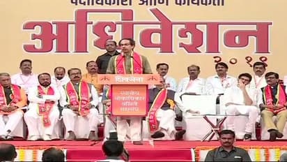 उद्भव ठाकरे बोले, शिवसेना को हराने वाला अभी पैदा नहीं हुआ