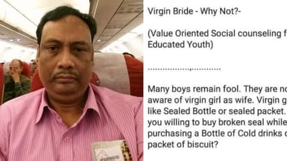 ಕನ್ಯತ್ವ ಸೀಲ್ಡ್ ಬಾಟಲ್ ಎಂದ ಪ್ರೊಫೆಸರ್ ಕತೆ ಏನಾಯ್ತು?