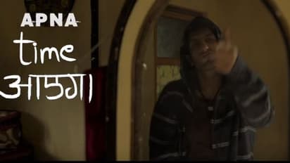 #ApnaTimeAayega: गली बॉय का पहला गाना रिलीज, रणवीर ने किया जबरदस्त Rap