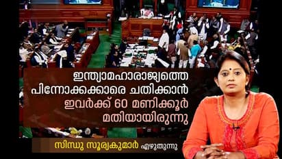നാലുവോട്ടിന് വേണ്ടി എന്തും ചെയ്യുന്നതാണോ നിങ്ങളുടെ രാഷ്ട്രീയ ആദര്ശം?