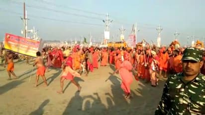 अलग-अलग समय पर शाही स्नान करेंगे अखाड़े, जाने पूरा कार्यक्रम