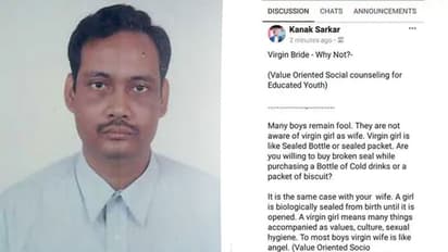 'കന്യകയായ പെൺകുട്ടി സീൽ ചെയ്ത കുപ്പി പോലെയാണ്'; കോളേജ് പ്രൊഫസർ ഫേസ്ബുക്ക് പോസ്റ്റ് പിൻവലിച്ചു