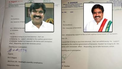 कर्नाटक में कुमारस्वामी सरकार पर आफत, दो निर्दलीय विधायकों ने लिया समर्थन वापस