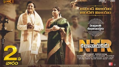 ఎన్టీఆర్ 'కథానాయకుడు' లేటెస్ట్ కలెక్షన్స్!