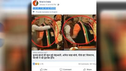 ಸೋತ ಬಳಿಕ ಶಿವರಾಜ್ ಸಿಂಗ್ ಚೌಹಾಣ್ ದೂರವಿಟ್ಟ ಬಿಜೆಪಿ ಹೈಕಮಾಂಡ್?