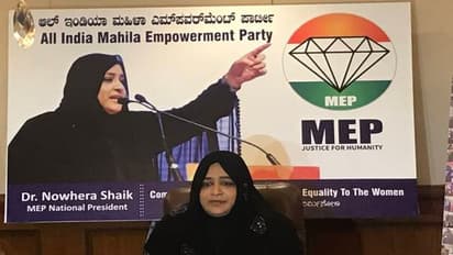 ವಂಚನೆ ಪ್ರಕರಣ: ಎಂಇಪಿ ಸಂಸ್ಥಾಪಕಿ ನೌಹೀರಾ ಬಂಧನ