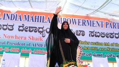 హీరా గోల్డ్ స్కాం: నౌహీరా షేక్కు సుప్రీంలో ఊరట