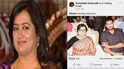 ಸುಮಲತಾ ಅಂಬರೀಷ್ ಹೆಸರಿನಲ್ಲಿ ಫೇಕ್ ಅಕೌಂಟ್!