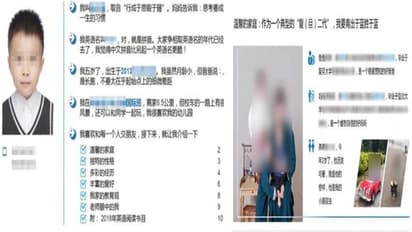 5 ವರ್ಷದ ಮಗುವಿನ ಅಡ್ಮಿಷನ್‌ಗೆ 15 ಪೇಜಿನ ರೆಸ್ಯೂಮ್ ...!