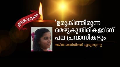 പ്രവാസിയെന്ന വേഷം ഒരിക്കല് കെട്ടിയാല് അഴിച്ചുവയ്ക്കാന് പാടാണ്...