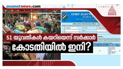 51 സ്ത്രീകൾ മലചവിട്ടിയെന്ന സർക്കാർ നിലപാട് ശബരിമല പുനഃപരിശോധനാ ഹർജിയെ എങ്ങനെ ബാധിക്കും?