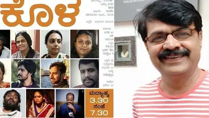 Actor Achyut Kumar-directed Kannada play Kola today at Rangashankara