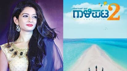 ಗಾಳಿಪಟ ಹಾರಿಸಲು ಬರಲಿದ್ದಾರೆ ಚೈನಾ ನಟಿ!