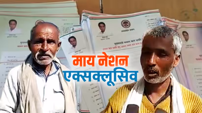 क्या कमलनाथ के राज में कर्जमाफी के नाम पर हो रहा है करप्शन का खेल ?