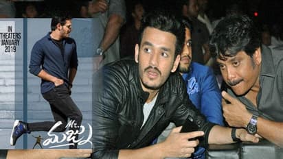 పాపం.. నాగ్ విసిగిపోయినట్టున్నాడు?