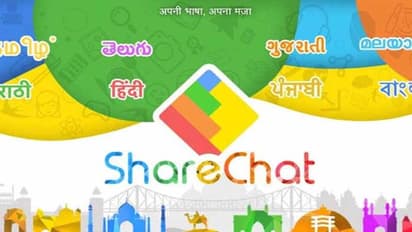 మీరు షేర్ చాట్ యూజర్లా... మీ ప్రోఫైల్ గల్లంతై ఉండొచ్చేమో..!!
