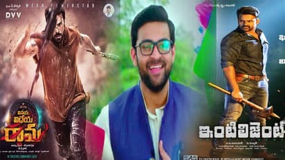 మెగా ఫైట్: వరుణ్ తో జాగ్రత్త!