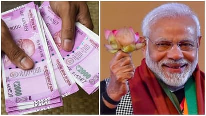 ನಿರುದ್ಯೋಗಿ, ರೈತರಿಗೆ ಮೋದಿ ಸರ್ಕಾರದಿಂದ ಬಂಪರ್ ಯೋಜನೆ?