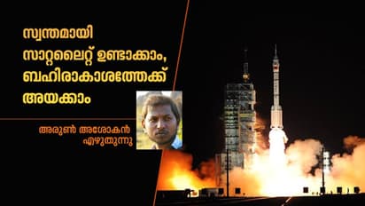 സ്വന്തം ഉപഗ്രഹങ്ങളുമായി വരിനെടാ പിള്ളേരെ, സംഗതി ഞങ്ങൾ ഫ്രീയായി ബഹിരാകാശത്ത് എത്തിച്ചുതരാമെന്ന് ഇസ്റൊ