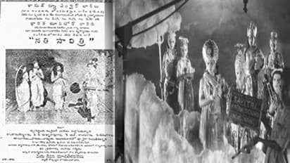 లక్ష నుంచి 25 కోట్లు.. తెలుగు ఓల్డ్ మూవీస్ కలెక్షన్స్ (1933-2002)