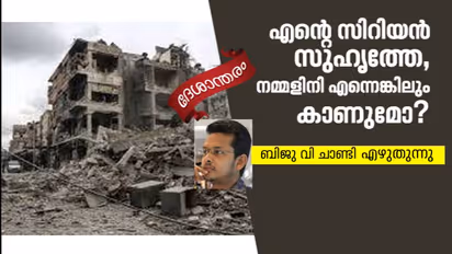 പ്രിയപ്പെട്ട മൊഹന്നദ്, നീയിപ്പോള് ജീവനോടെയുണ്ടാകുമോ?