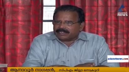 റെയ്ഡ് പ്രശസ്തിക്ക് വേണ്ടി; ചൈത്ര തെരേസ ജോണിനെതിരെ സിപിഎം ജില്ലാ സെക്രട്ടറി