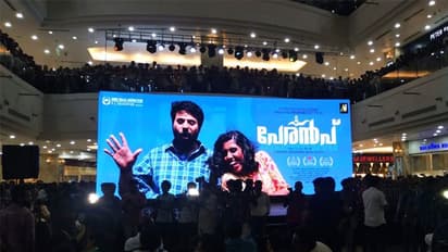 ആവേശമായി 'പേരന്‍പ്' പ്രിവ്യൂ; പ്രേക്ഷകരുടെ മനം കവര്‍ന്ന് മമ്മൂട്ടി