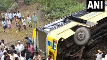 గుంటూరు జిల్లాలో స్కూలు బస్సు బోల్తా, బస్సులో 50 మంది చిన్నారులు