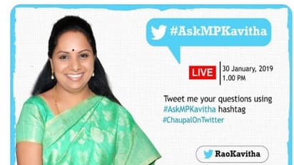 ఆతృతగా ఎదురుచుస్తున్నా: ఎంపీ కవిత ట్వీట్