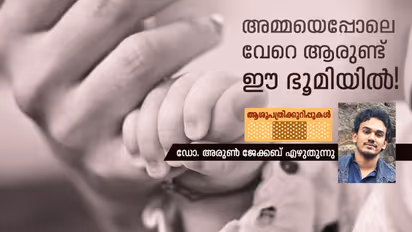 ആർത്തവമുള്ള സ്ത്രീ അശുദ്ധമാണെങ്കിൽ ഇതെഴുതുന്ന ഞാനും, എന്നെ വഹിക്കുന്ന മനുഷ്യകുലവും അശുദ്ധമാണ്!