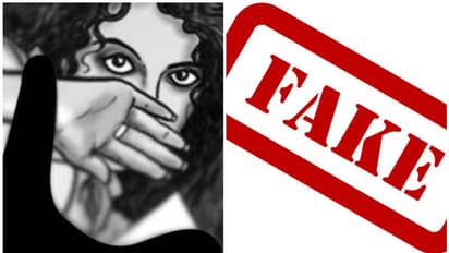 ലൈംഗികമായി പീഡിപ്പിച്ചെന്ന് വ്യാജ പരാതി നൽകിയ യുവതിക്ക് കാൽ കോടി രൂപ പിഴ ശിക്ഷ