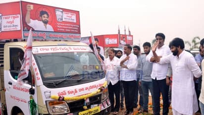 హైటెక్ హంగుల పవన్ జనసేన ప్రచార రథాలు ఇవే...