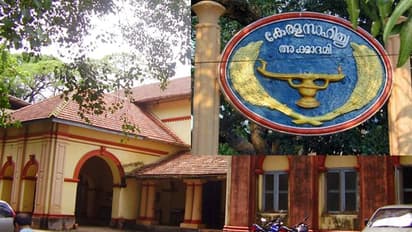 സബ് എഡിറ്റര്, സ്റ്റെനോഗ്രാഫര് തസ്തിക; സാഹിത്യ അക്കാദമി അപേക്ഷകരെ കബളിപ്പിച്ചെന്ന് പരാതി