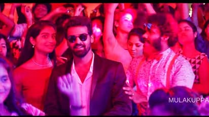 ഡാന്സ് പാര്ട്ടിയിലെ പ്രണവ് മോഹന്ലാല്; 'ഇരുപത്തിയൊന്നാം നൂറ്റാണ്ട്' വീഡിയോ സോംഗ്