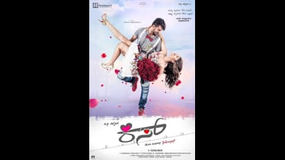 ಮನಸಿಗೆ ಕಚಗುಳಿ ಇಡುವಂತಿದೆ ’ಕಿಸ್’ ಸಿನಿಮಾದ ಈ ರೊಮ್ಯಾಂಟಿಕ್ ಹಾಡು!