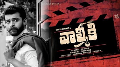 విడుదలకు ముందే లాభాల్లో వాల్మీకి.. వరుణ్ తేజ్ న్యూ రికార్డ్