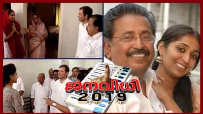 അമീന ഷാനവാസ് സ്ഥാനാര്ത്ഥിയാവുമോ? മറുപടിയുമായി മുല്ലപ്പള്ളി