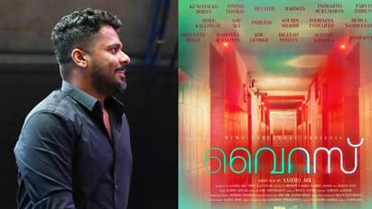 ആഷിക് ആബു ചിത്രം 'വൈറസി'ന്റെ റിലീസ് തീയ്യതി പ്രഖ്യാപിച്ചു
