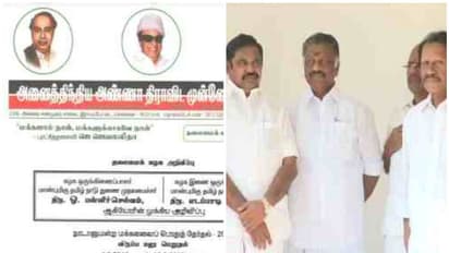 ലോക്സഭ തെരഞ്ഞെടുപ്പില് ഒറ്റയ്ക്ക് മത്സരിയ്ക്കുമെന്ന സൂചനകള് നല്കി അണ്ണാ ഡിഎംകെ